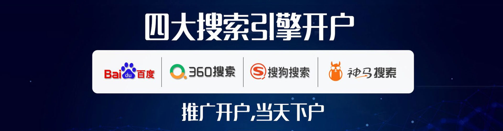 满洲里百度充值返点