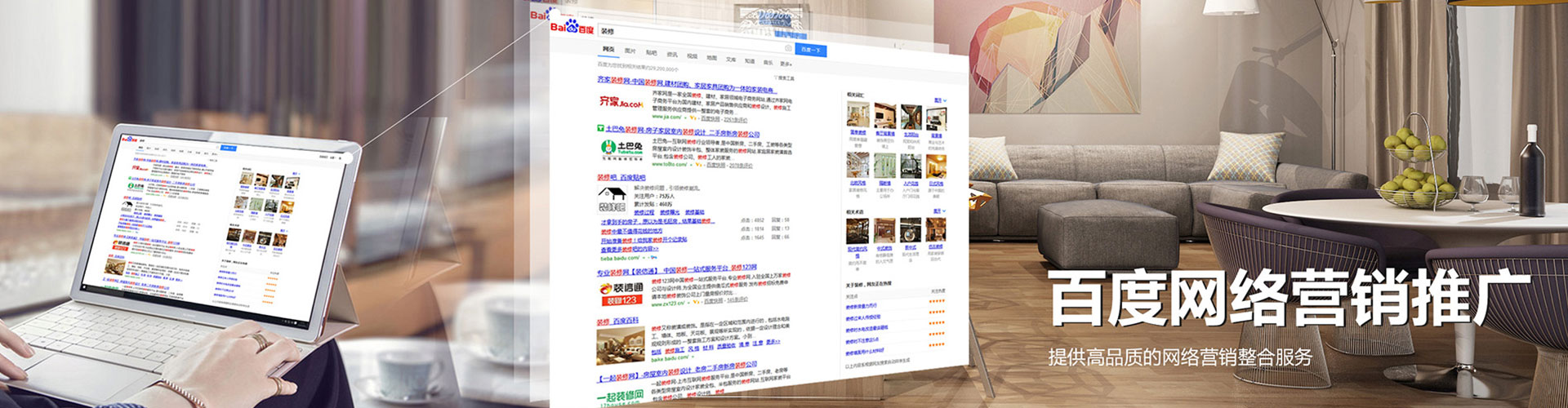 满洲里信息流开户